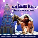 Savidhan Manohare - Aahe Kharch Vardan Guna Baba Cha Kadila