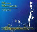 Муслим Магомаев - Ein Traum Сон Оп 48 6