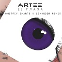 ARTEE - Ее глаза Dmitriy Smarts Iskander Radio…