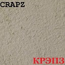 Crapz - Боязнь слов