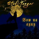 Stef Tenger - Вою на луну