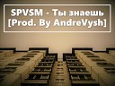 SPVSM Prod By AndreVysh - Ты знаешь