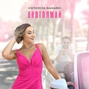Viktoriya Bakardi - Онотолмай Bash Version