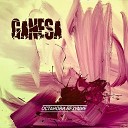 Ganesa - Останови безумие