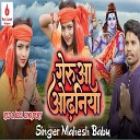 Mahesh Babu Jabarwala feat Khushi Manikpuri - Gerua Odhaniya