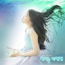 Park Chae Yun - The sea for me