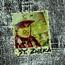 St Zheka - St Zheka