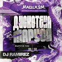DJ Ramirez - Disco Marusya 532