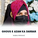 Rabia Pervaiz - Ghous e Azam Ka Darbar