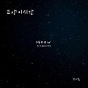 Han Areum - Meow Remastered