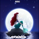 Arki - Ариэль prod by twentyONE