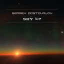 Sergey Dostovalov - Sky 7