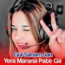 Gul Sanam Jan - Yera Marana Pate Ga