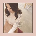 Sunshine feat Joa Lee - I don t know feat Joa Lee
