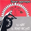 DJ Beat Seven Project - S O S