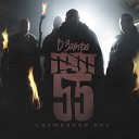 Грот D MAN 55 - Пообещай КИТ Remix