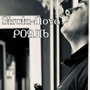 Sirota Nova - Рояль