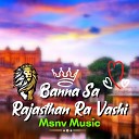 Msnv Music - Banna Sa Rajasthan Ra Vashi