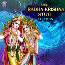 Ketan Patwardhan - Radha Krishna Stuti 11 Times