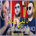 Cheb Mustapha Manini Sahar - Manebghich Chekama