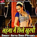 Antra Singh Priyanka - Arkesta Ke Maja Lela