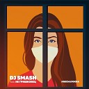 Dj Smash, НЕ Гришковец & La Mark - Весна у окна (DJ Sheron & DJ Makeev Radio Edit)