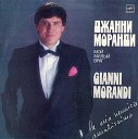 GIANNI MORANDI - КАК Я МОГУ ЕЩЕ ЛЮБИТЬ ТЕБЯ COME POSSO ANCORA…