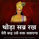 Spiritual Gyaan - Best Krishna Motivational Speech Krishna Motivational Spiritual…