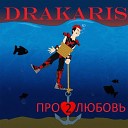 SASHA MALVIN Drakaris - Про любовь 2