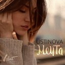 USTINOVA - Мечта