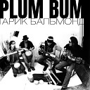 PLUM BUM - Дура