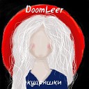 DoomLeer - Кудряшки