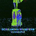 SCREAMING WHISPERS - Колумбарий