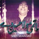 Sher Mian Dad - Matmi Hussain As De