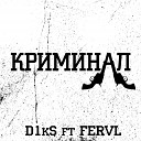 D1kS feat Fervl - Криминал