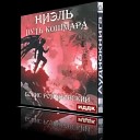 Романовский Борис - 017