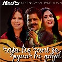 Indu Sonali Alok Kumar - Keisan Jadoo Keilas Ho