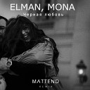 ELMAN MONA - Черная любовь Mattend Remix