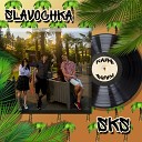 SLAVOCHKA - Кайф feat Sks