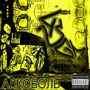 4SGM - Массив ft Артем…
