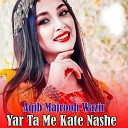 Aqib Majrooh Wazir - Yar Ta Me Kate Nashe