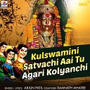 Arjun Patil - Kulswamini Satvachi Aai Tu Agari Kolyanchi