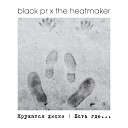 Black PR The Heatmaker - Есть Где