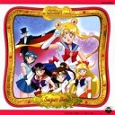 Sailor Moon S OVA - Moonlight Densetsu