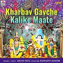 Arjun Patil - Kharbav Gavche Kalike Maate