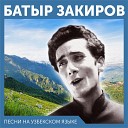 Батыр Закиров - Приди любимая на узбекском…