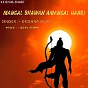 Krishna Bhakt - Mangal Bhawan Amangal Haari