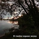 Dr Cikoriy - В твоем сердце весна