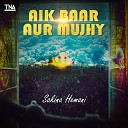 Sakina Hemani - Aik Baar Aur Mujhy