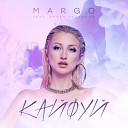 Margo feat Арсен Петросов - Кайфуй Vejja Remix